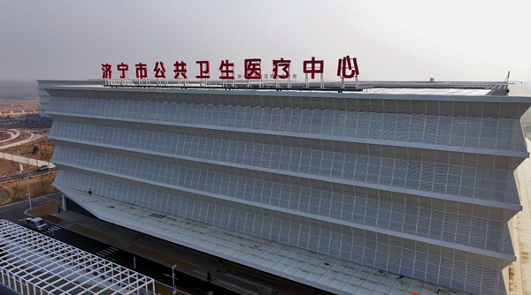 濟寧公共醫(yī)療疾控中心工程