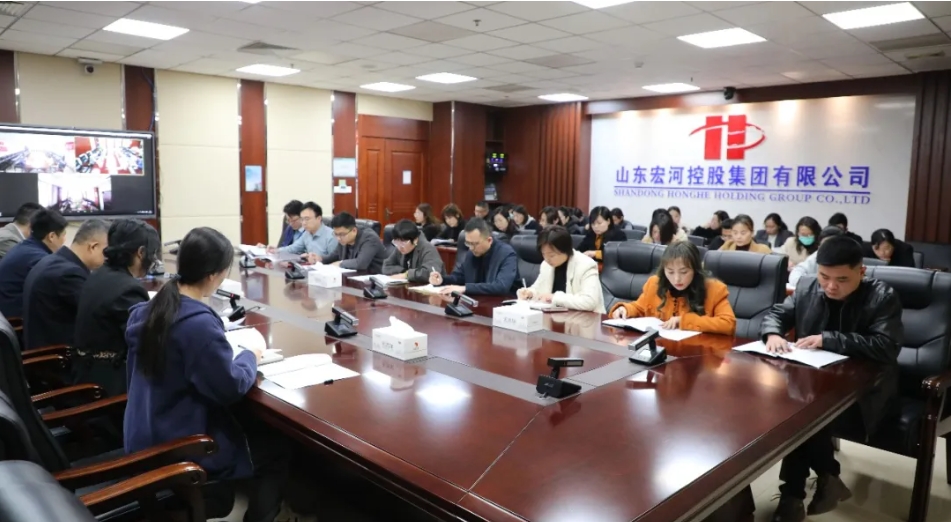 宏河集團召開檔案管理工作會議 全面推進規(guī)范化管理2