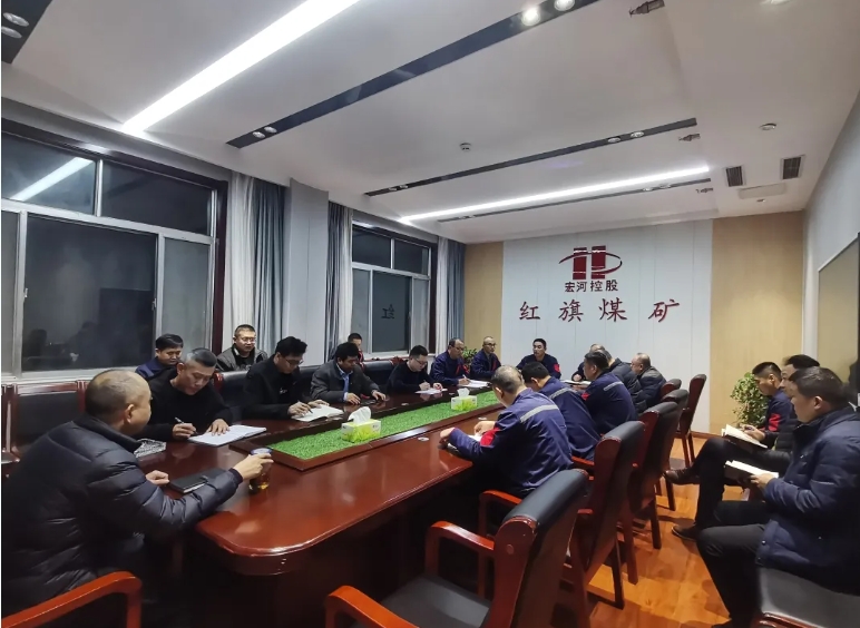 起新篇、謀思路——紅旗煤礦落實“開工第一課” 凝心聚力保安全1