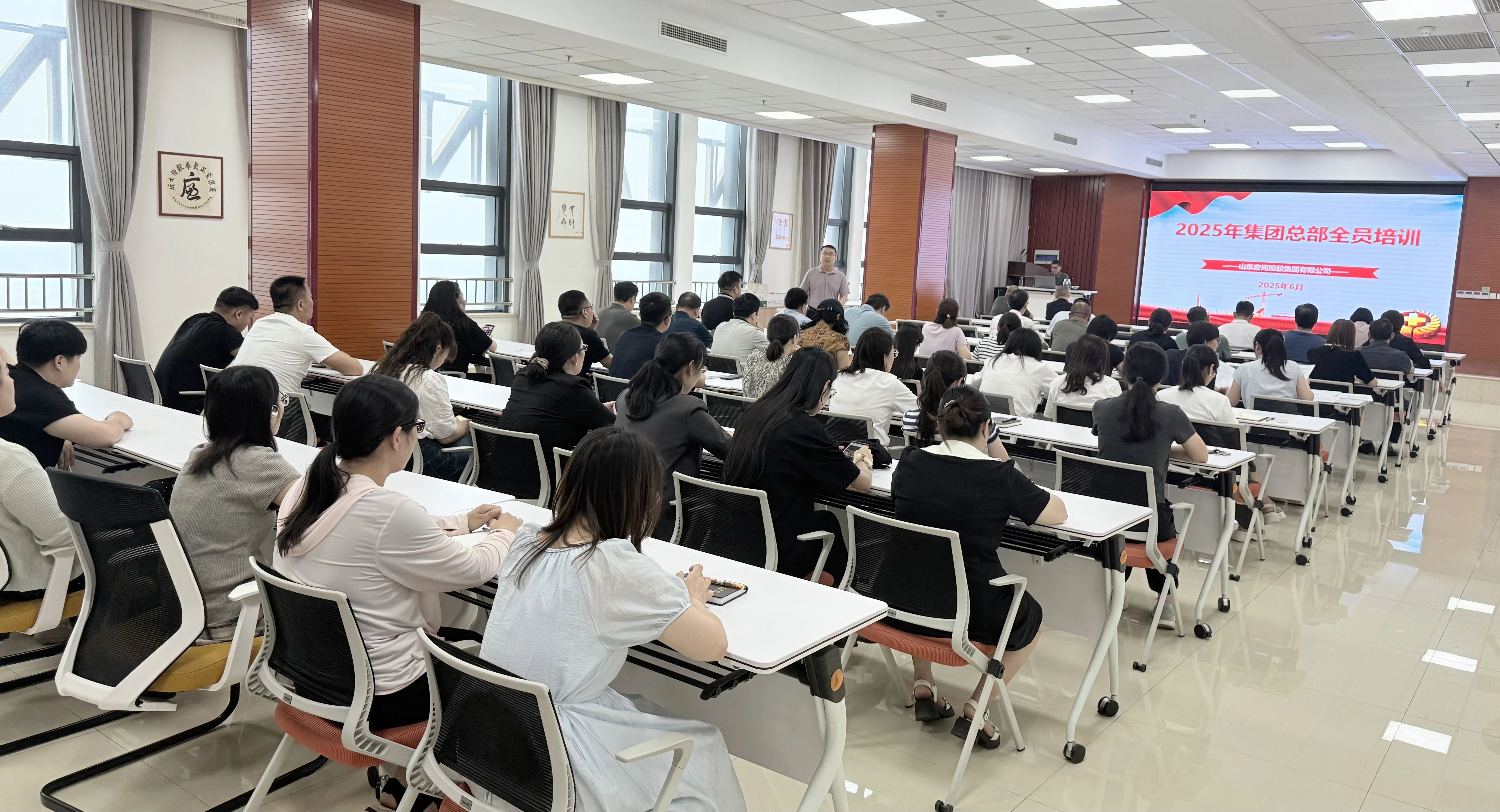 強(qiáng)化安全意識(shí) 夯實(shí)安全根基——宏河集團(tuán)開展2025年全員培訓(xùn)