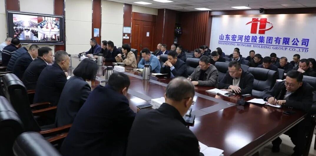 筑牢歲末防線 統(tǒng)籌謀劃開局——宏河集團(tuán)召開十二月份總經(jīng)理安全生產(chǎn)辦公會2
