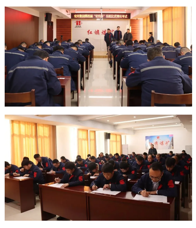 實(shí)戰(zhàn)礪兵 以賽促學(xué)——宏河集團(tuán)舉辦職工職業(yè)技能競賽暨第四屆“宏技杯”技術(shù)（能）比武活動(dòng)5