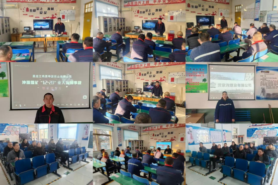 【橫河煤礦】扎實開展安全教育培訓工作，精準培訓練精兵，筑牢防線保安全！2