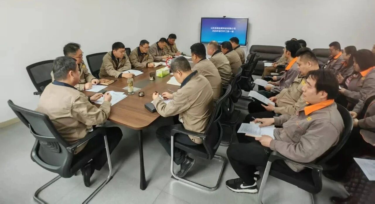 凝心聚力抓安全 收心歸位啟新程——宏河集團(tuán)召開2026年春節(jié)開工第一課13