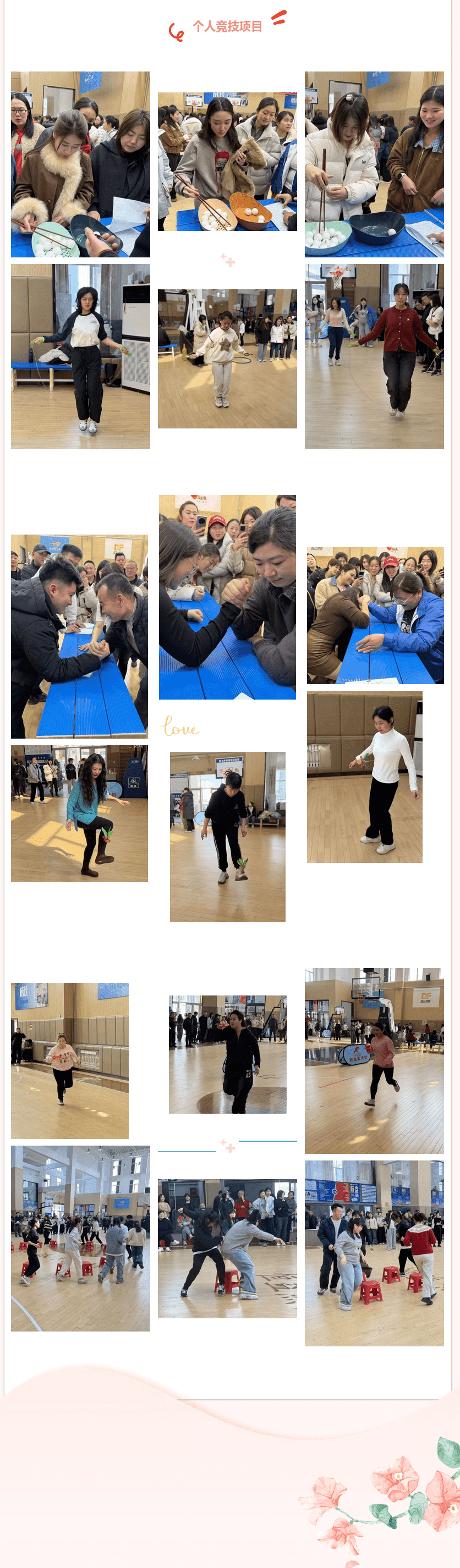 春日綻芳華 運(yùn)動(dòng)致巾幗 —— 宏河集團(tuán)這場(chǎng)趣味運(yùn)動(dòng)會(huì)暖意拉滿！2_new