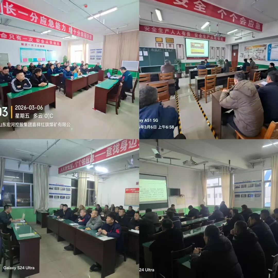 【貫徹落實】紅旗煤礦迅速傳達貫徹集團落實“五抓五樹”活動動員大會暨六屆三次“雙代會”會議精神1