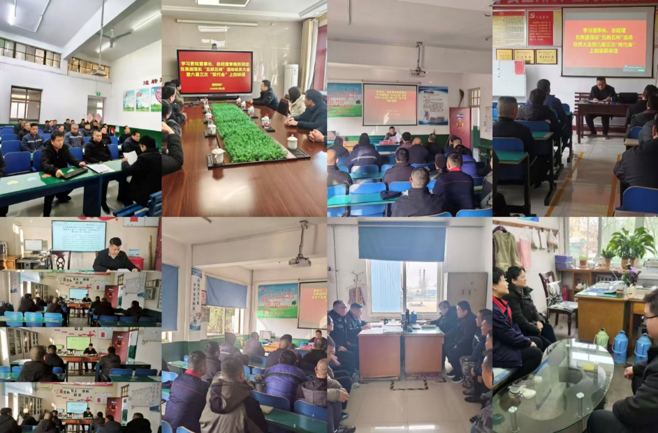 【貫徹落實(shí)】橫河煤礦深入貫徹落實(shí)集團(tuán)落實(shí)“五抓五樹(shù)”動(dòng)員大會(huì)暨六屆三次“雙代會(huì)”精神2